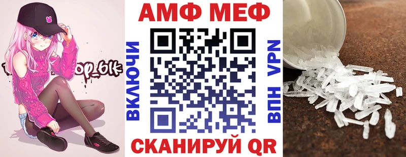 дарнет шоп  Владимир  АМФ 98% 