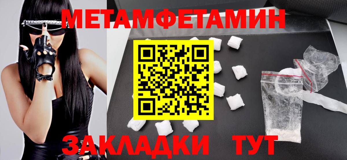 АМФ Розовый Владимир