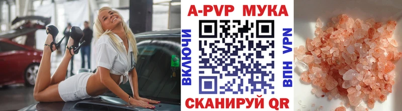 Alpha PVP крисы CK где купить наркоту кракен зеркало Владимир