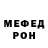 Метамфетамин мет Leonid Ostrovskyi