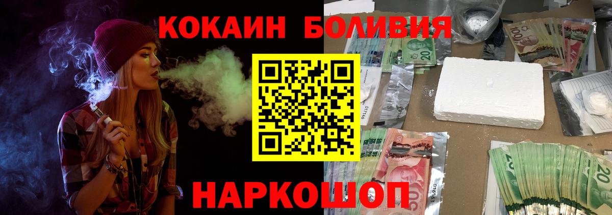 Кокаин Columbia Владимир