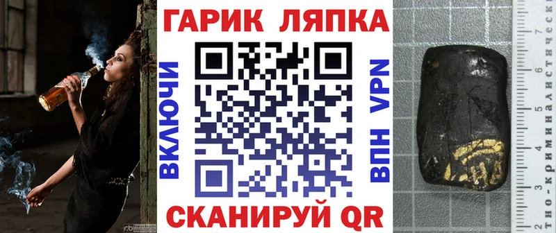 MEGA зеркало  купить закладку  Владимир  ГАШ VHQ 