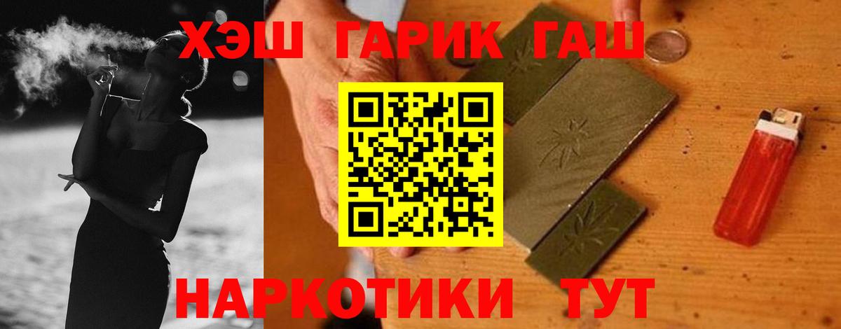 Гашиш Изолятор  ГАШ  Владимир  ГАШИШ Cannabis  Вход с VPN 