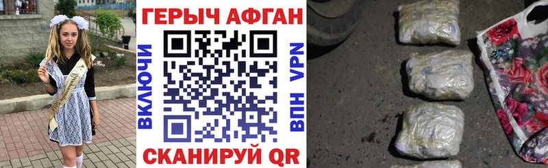 Героин герыч  мега ссылки  Владимир 