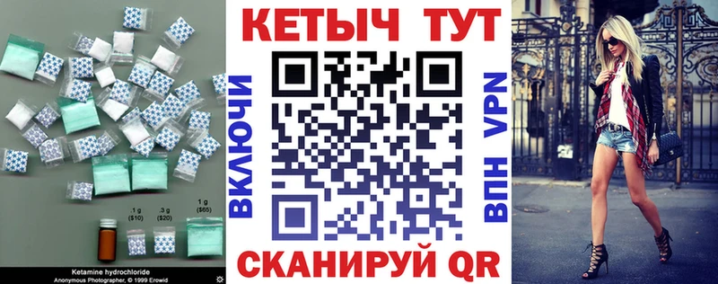 КЕТАМИН ketamine  наркошоп  Владимир 