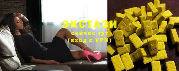 стафф Абаза