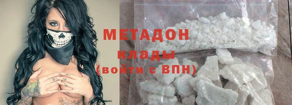 стафф Абаза