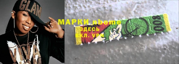 MDMA Premium VHQ Магас