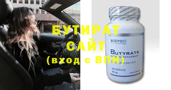 стафф Абаза
