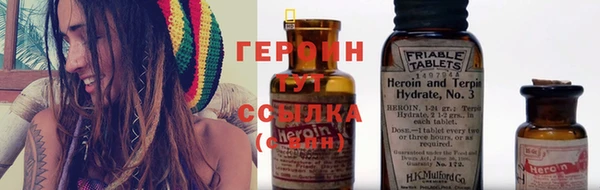 стафф Абаза