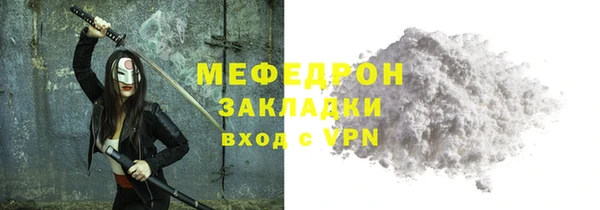 стафф Абаза