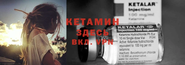 стафф Абаза