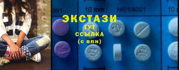 марки lsd Абинск