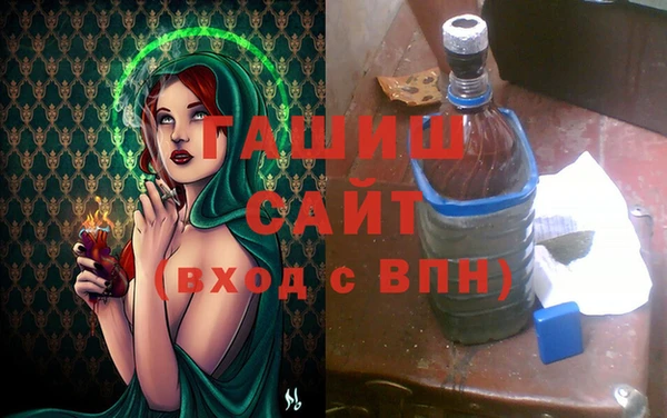 стафф Абаза