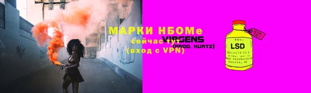 марки lsd Абинск