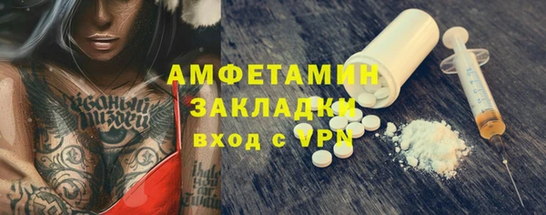 марки lsd Абинск