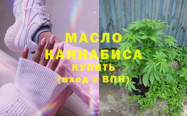 стафф Абаза