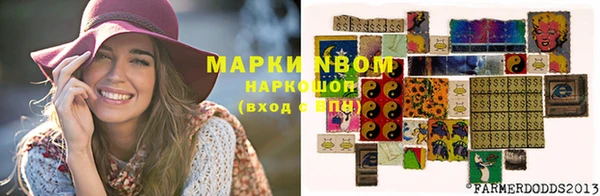 марки lsd Абинск