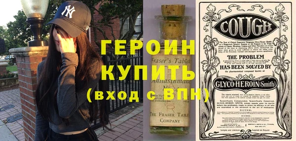 стафф Абаза