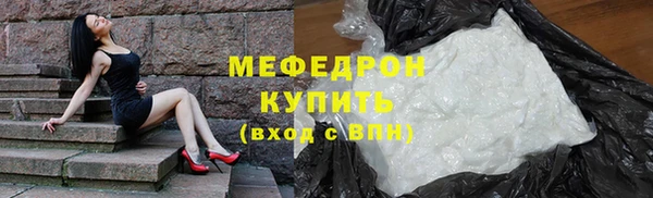 эйфоретик Майский