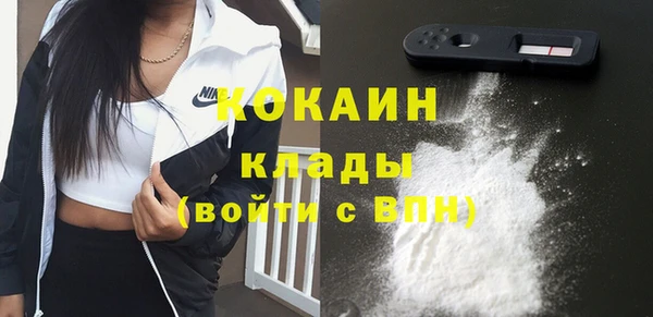 стафф Абаза
