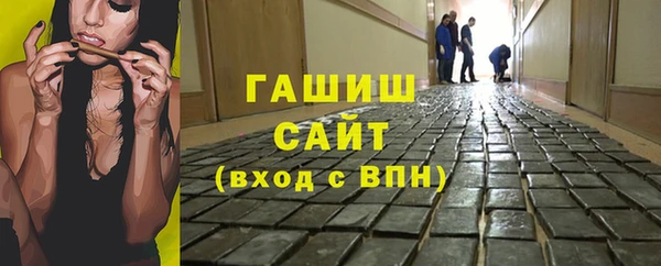 марки lsd Абинск