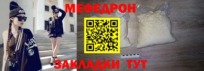 альфа пвп VHQ Балаково