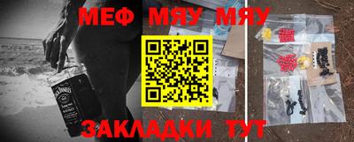альфа пвп VHQ Балаково