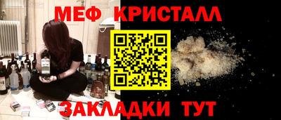 спиды Балашиха