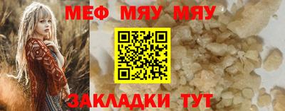 спиды Балашиха