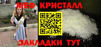 спиды Балашиха