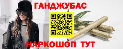 спиды Балашиха