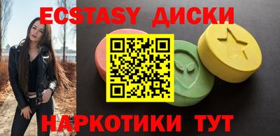 спиды Балашиха