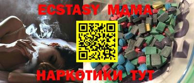 МДМА Балахна