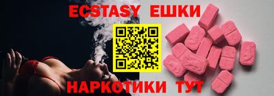 альфа пвп VHQ Балаково
