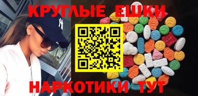 спиды Балашиха