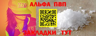 спиды Балашиха
