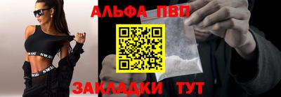 спиды Балашиха