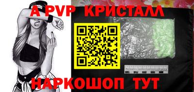 спиды Балашиха