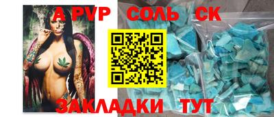 МДМА Балахна