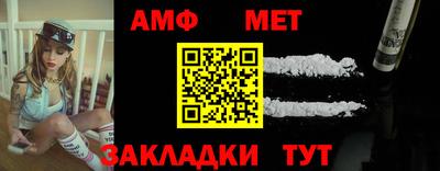 альфа пвп VHQ Балаково