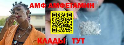 альфа пвп VHQ Балаково