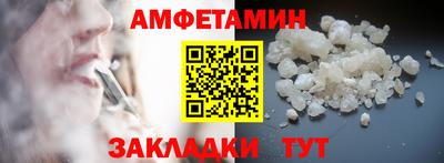спиды Балашиха