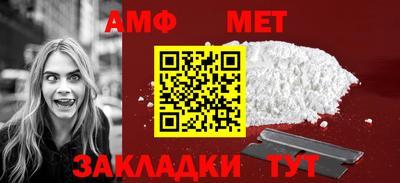 спиды Балашиха