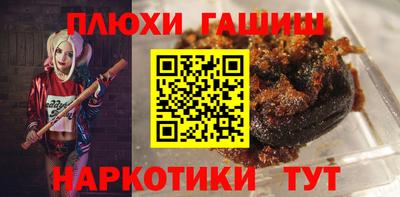 спиды Балашиха