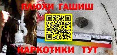 альфа пвп VHQ Балаково