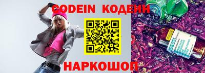 спиды Балашиха