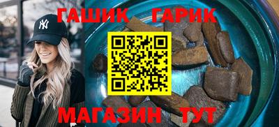 альфа пвп VHQ Балаково