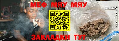 альфа пвп VHQ Балаково