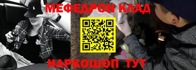 МДМА Балахна